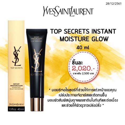 top secret ysl peeling|ysl beauty instant moisture.